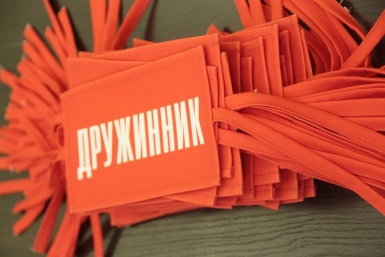 Дружинники пресс-служба мэрии Магадана