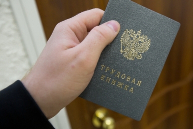 Кадровый дефицит заставляет компании трудоустраивать одну категорию россиян ИА PrimaMedia