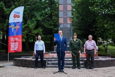 Частицу Вечного огня приняли в Находке в рамках эстафеты &quotОт Победы к Победе&quot пресс-служба администрации НГО