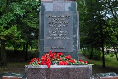 Частицу Вечного огня приняли в Находке в рамках эстафеты &quotОт Победы к Победе&quot пресс-служба администрации НГО