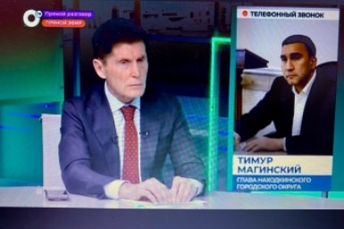 &quotПрямой разговор&quot с Губернатором Приморского края Олегом Кожемяко Скрин прямого эфира