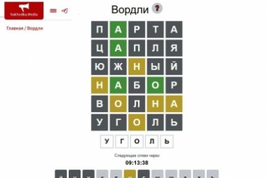 Nakhodka.Media запускает онлайн‑головоломку &quotугадай слово&quot ИА Nakhodka.Media