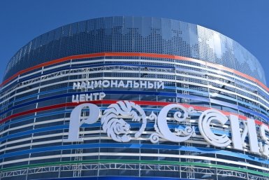 Филиал Национального центра &quotРоссия&quot в Приморском крае фото-банк Национального центра &quotРоссия&quot