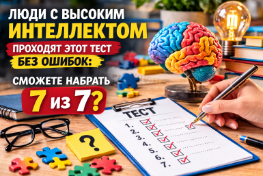 Тематическое фото Изображение сгенерировано ИИ Qwenlm.a (18+)