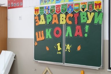 1 сентября, школа, последний звонок, школа, первоклассники, первоклашки Анна Жертовская, ИА Stavropol.Media