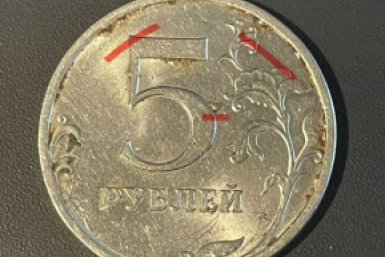 Монета из объяления &quotАвито&quot