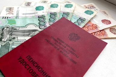 Пенсионеры могут потерять тысячи рублей из-за одной ошибки в документах Валерия Овдеенко, ИА PrimaMedia