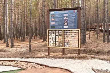 В Улан-Удэ бренд города поможет развитию туризма мэрия Улан-Удэ