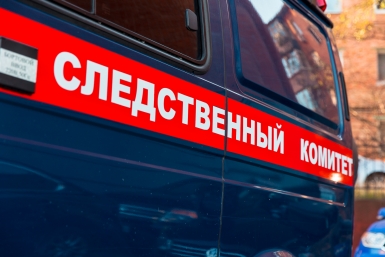 Тематическое фото ИА PrimaMedia