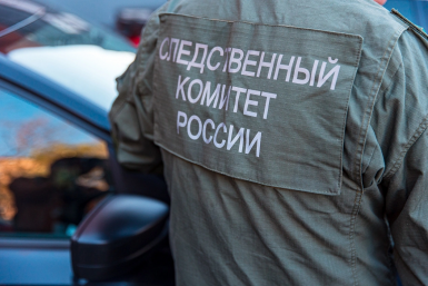 Тематическое фото ИА PrimaMedia