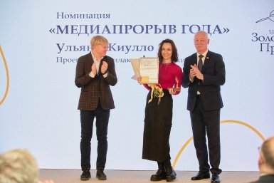 Ульяна Жиулло ИА PrimaMedia