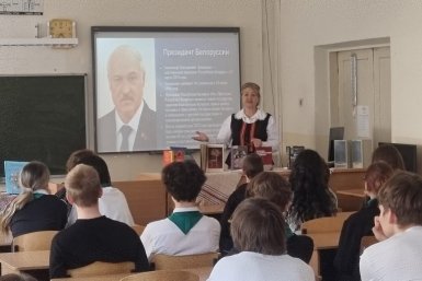 Школьники Находки знакомились с культурой Беларуси, ее историей и традициями Городская библиотека-музей г. Находка