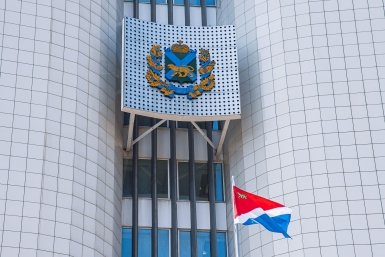 Тематическая иллюстрация ИА PrimaMedia