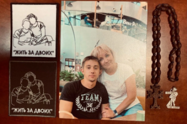 Герой России Андрей Ковтун и его мама, губернатор ЕАО Мария Костюк страница губернатора ЕАО Марии Костюк в MAX (18+)  