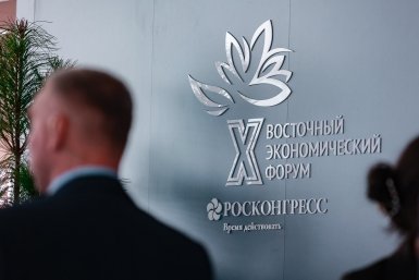 ВЭФ, бизнес Аверьянов И. В., ИА PrimaMedia.ru