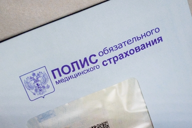 Хирургическое лечение ожирения станет бесплатным по ОМС Илья Аверьянов, ИА PrimaMedia