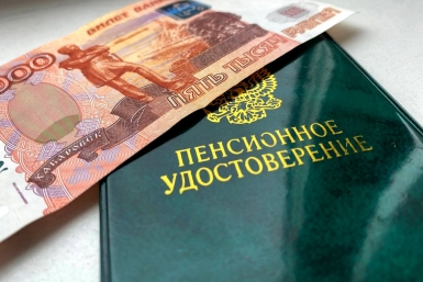 Социальные пенсии предложили проиндексировать на 15% Валерия Овдеенко, ИА PrimaMedia