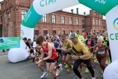 Во Владивостоке в 13-й раз пройдет &quotЗелёный Марафон&quot Пресс-служба Сбер
