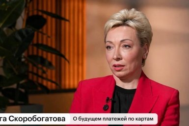Ольга Скоробогатова пресс-служба ВТБ