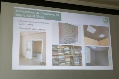 Общественные наблюдатели следят за ходом строек в Находке пресс-служба администрации НГО