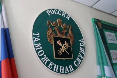 Таможня, таможенная служба Александр Шепырев, ИА UssurMedia