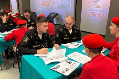 Приморцы одними из первых в стране написали &quotДиктант Победы&quot Пресс-служба Единая Россия