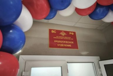 При поддержке ВТБ открылось обновленное отделение госпиталя Тихоокеанского флота пресс служба ТОФ