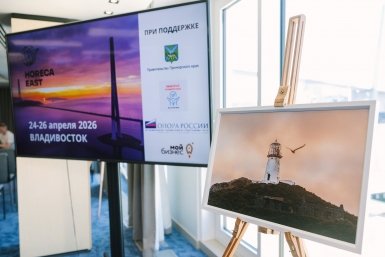 Отраслевой форум индустрии гостеприимства HoReCa East 2026 во Владивостоке предоставлено организационным комитетом HORECA EAST 2026