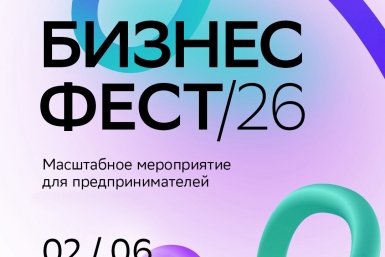 Афиша предоставлено пресс-службой Сбера