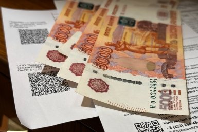 Новость дня