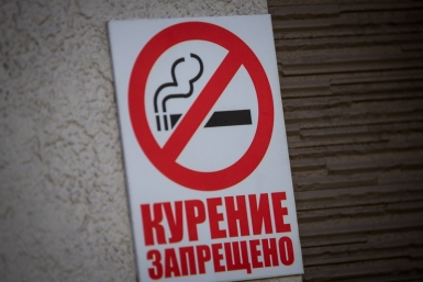 Новость дня