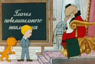 Один кадр — и детство перед глазами: угадайте мультфильмы СССР про школу - ТЕСТ
