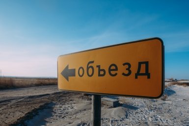 Во Владивостоке до августа перекроют улицу 40 лет ВЛКСМ из-за замены трубы