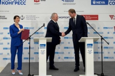 Подписание соглашения АО &quotТерминал Астафьева&quot
