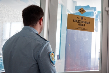 Новость дня