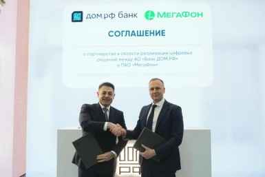 Подписание соглашения пресс-служба компании МегаФон