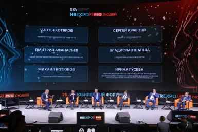 На форуме HREXPO PRO ЛЮДЕЙ обсудят трансформацию высшего и бизнес-образования предоставлено организаторами