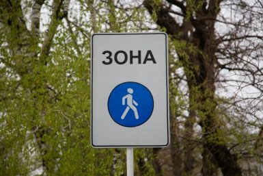 Дорожные знаки, знаки, дорога, дорожное движение, пдд Артём Хорошилов  , ИА Stavropol.Media