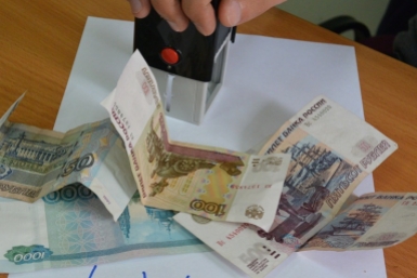 УФАС по Ставрополью два раза оштрафовало известный банк Марина  Померанцева , ИА EAOMedia