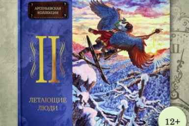 В библиотеках города презентуют новую книгу по дневникам Владимира Арсеньева Центральная городская библиотека г. Находка
