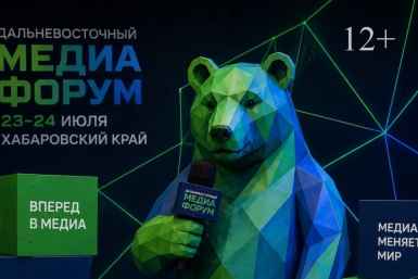 Дальневосточный Медиафорум в Хабаровске ИА PrimaMedia