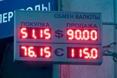 Доллар по 60 рублей: эксперт предрекает резкое падение американской валюты - в чем причина