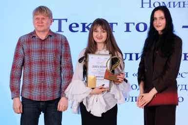 Алиса Ткаченко (в центре) ИА PrimaMedia
