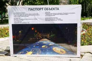 Свет, форма и туризм: Находка меняет облик общественных зон пресс-служба администрации НГО