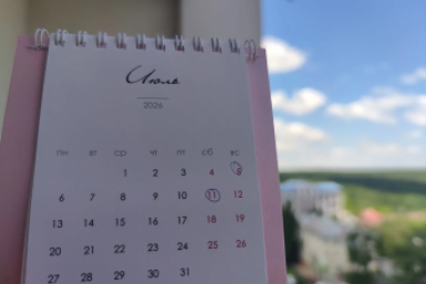 Какие законы вступают в силу 1 июля в России ИА Stavropol.Media