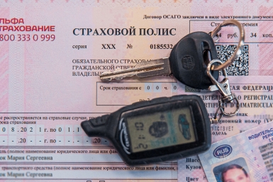Новость дня