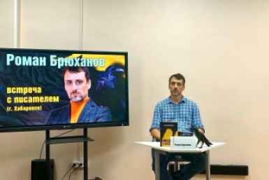 Автор рассказал о творческом пути, новой книги &quotНаедине с бездной&quot и работе с Сергеем Лукьяненко Анна Франц