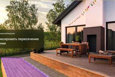 Камеры видеонаблюдения пресс-служба компании &quotРостелеком&quot
