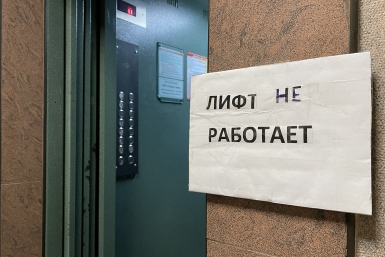 Жильцы давно пытаются добиться ремонта Мария Бородина, ИА PrimaMedia