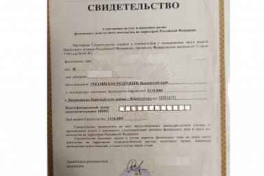 ИНН отменили? Как получить новый налоговый документ
